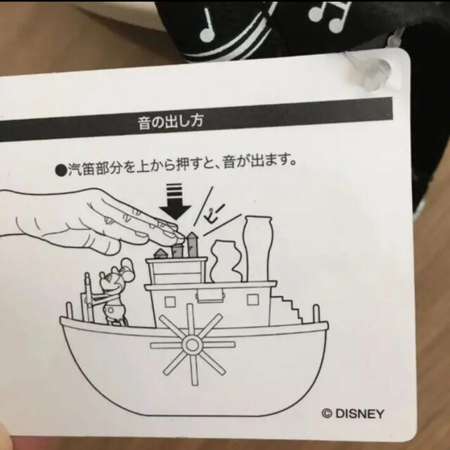 Disney(ディズニー)の【新品】蒸気船ウィリーポップコーンバケット エンタメ/ホビーのおもちゃ/ぬいぐるみ(キャラクターグッズ)の商品写真