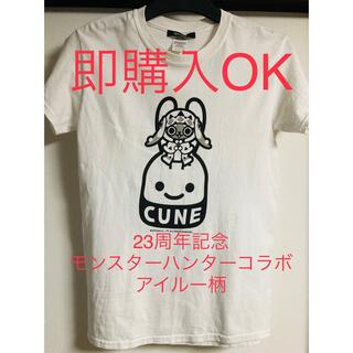 CUNE - CUNE23周年記念モンハンコラボTシャツ(アイルー柄)S
