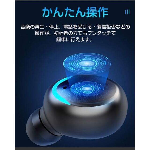 新品・最安値 タッチ操作 ワイヤレスイヤホン bluetooth5.0 スマホ/家電/カメラのオーディオ機器(ヘッドフォン/イヤフォン)の商品写真