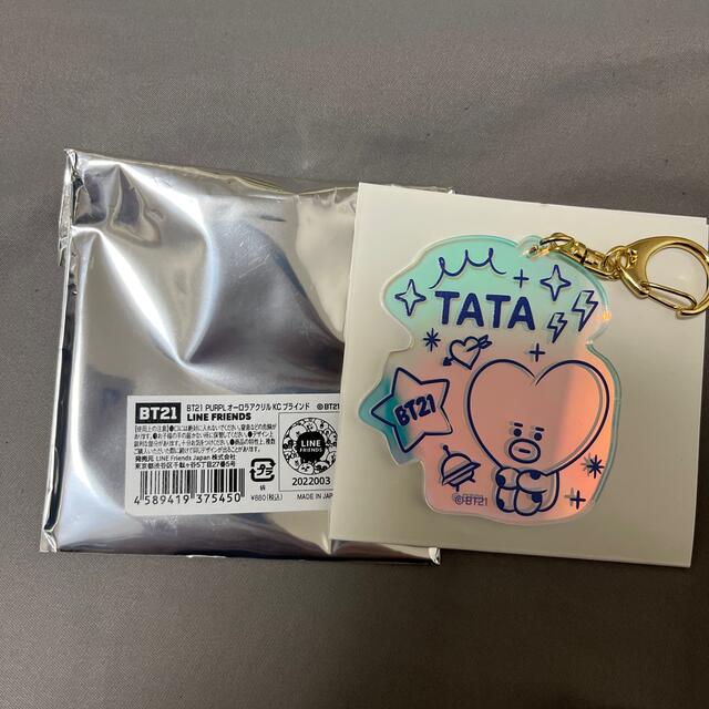 BT21(ビーティーイシビル)のBT21 オーロラアクリルキーホルダー　 TATA エンタメ/ホビーのタレントグッズ(アイドルグッズ)の商品写真