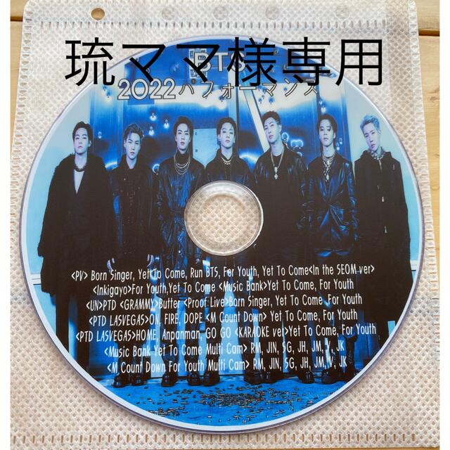 防弾少年団(BTS) - BTSDVDの通販 by tom's shop|ボウダン 防弾少年団(BTS) - BTSDVDの通販 by tom's shop|ボウダン