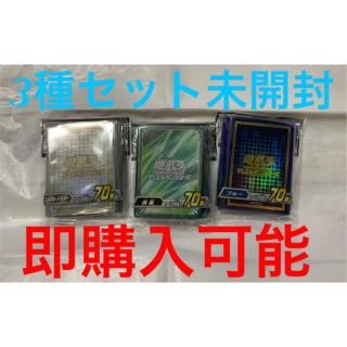 ユウギオウ(遊戯王)の遊戯王　スリーブ　プロテクター　疾風　ブルー　シルバー　未開封(カード)