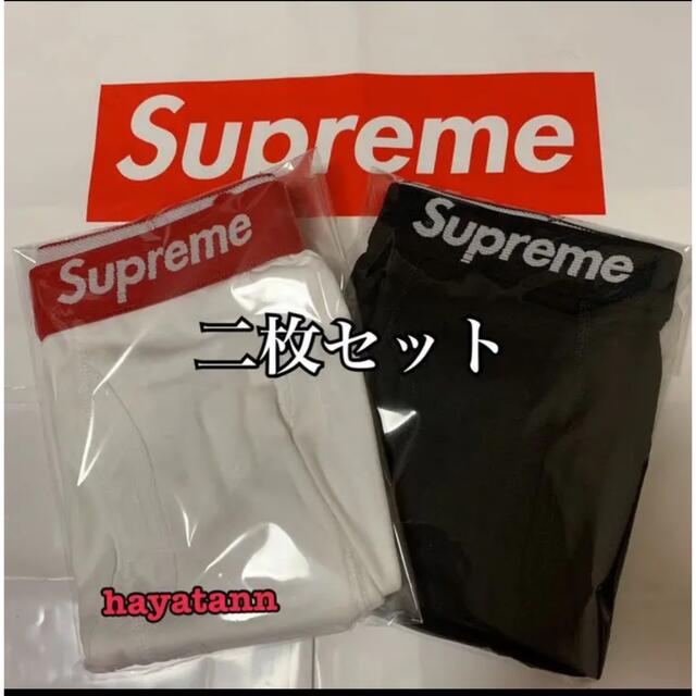 Supreme(シュプリーム)の【新品未使用】supremeボクサーブリーフ２枚セット メンズのアンダーウェア(ボクサーパンツ)の商品写真