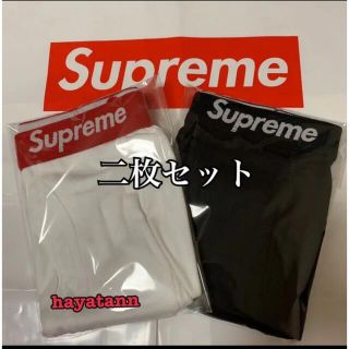 シュプリーム(Supreme)の【新品未使用】supremeボクサーブリーフ２枚セット(ボクサーパンツ)