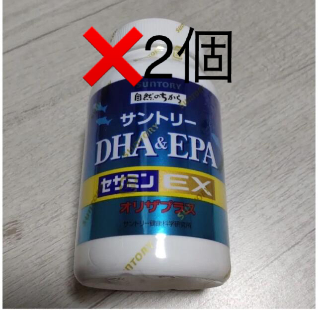 サントリーdha&epaセサミンex240粒❌2個