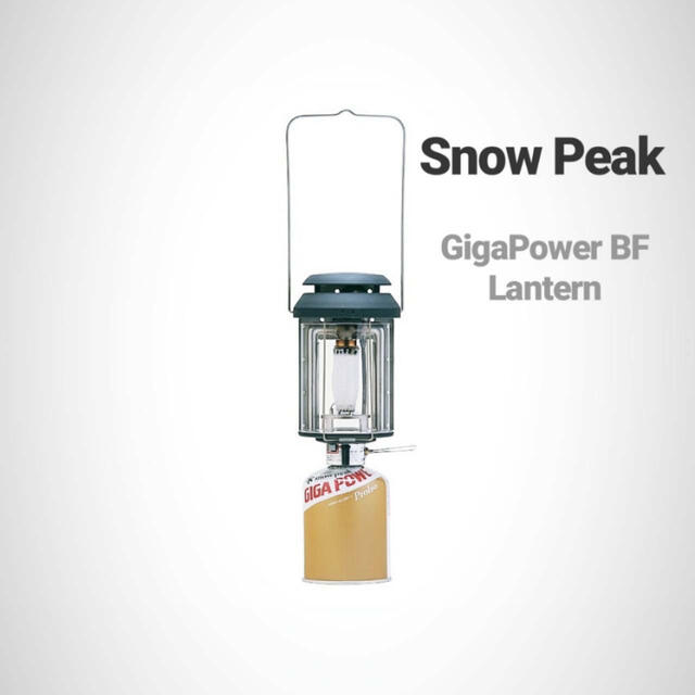 入手困難 スノーピーク ギガパワー BFランタン GL-300A 新品未使用ライト/ランタン