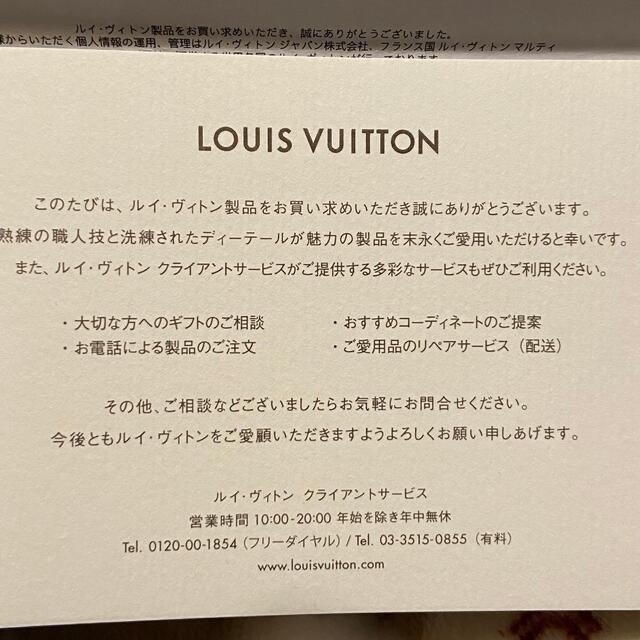 Louis Vuitton ルイヴィトン カリフォルニアドリーム 香水 3