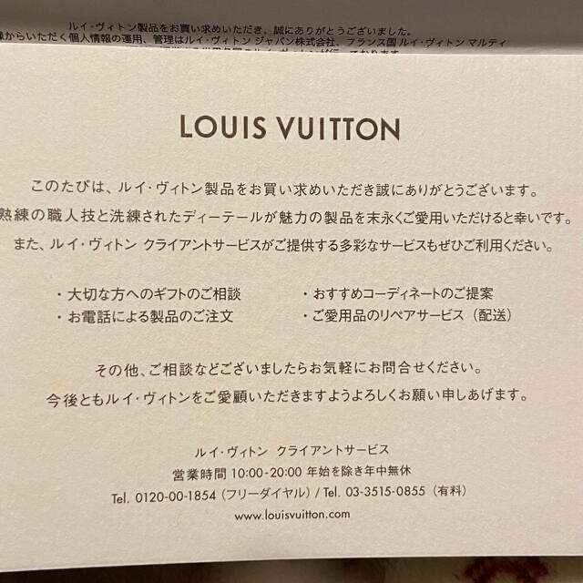 LOUIS VUITTON(ルイヴィトン)のLouis Vuitton ルイヴィトン カリフォルニアドリーム 香水 コスメ/美容の香水(ユニセックス)の商品写真
