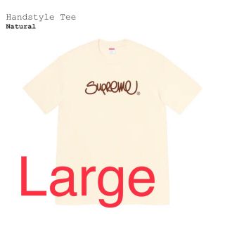 【新品未使用】Supreme Handstyle Tee Natural L