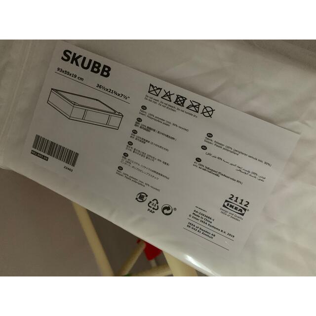 IKEA - スクッブ Lサイズ 3セットの通販 by こっちゃん's shop｜イケア