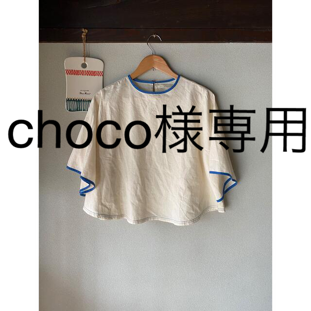 LUCA/LADY LUCK LUCA tumugu セット