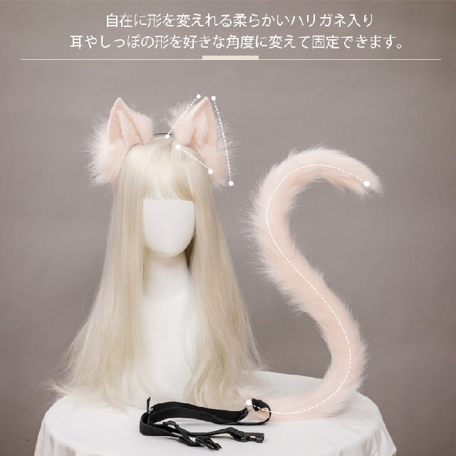 かわいいもふもふ高品質コスチューム小物 猫耳カチューシャ尻尾セットm49ピンク エンタメ/ホビーの同人誌(コスプレ)の商品写真