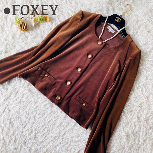 FOXEY - 美品 フォクシー ベロア ノーカラー ジャケット 刻印ボタン ...