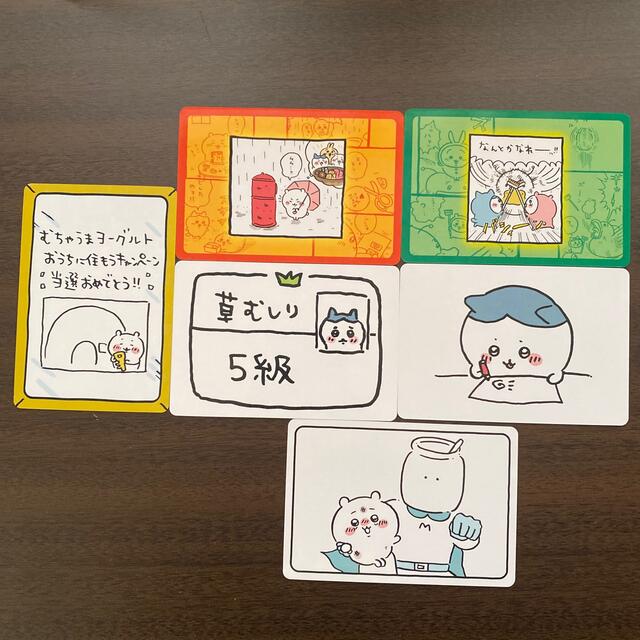 ちいかわ　カード エンタメ/ホビーのおもちゃ/ぬいぐるみ(キャラクターグッズ)の商品写真