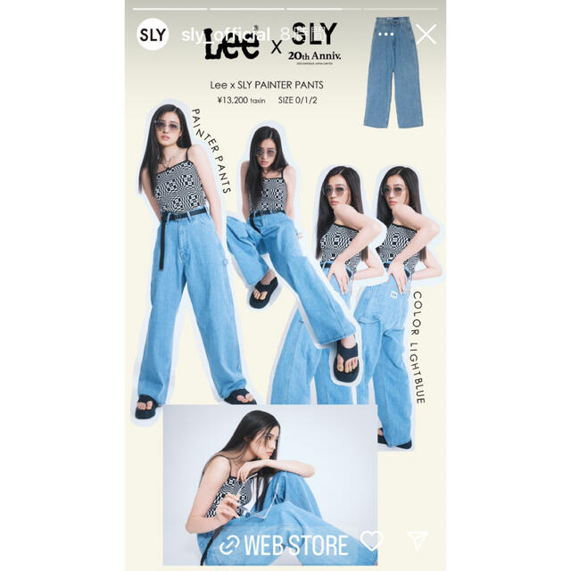 SLY(スライ)の即完売品！限定Lee x SLY PAINTER パンツ　ライトブルー レディースのパンツ(デニム/ジーンズ)の商品写真