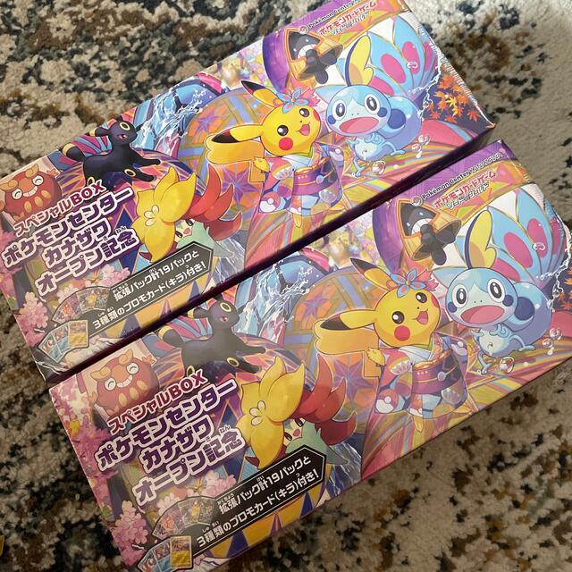 ポケモン(ポケモン)の【新品・未開封】ポケモンセンター　カナザワ　オープン記念　スペシャルBOX エンタメ/ホビーのトレーディングカード(Box/デッキ/パック)の商品写真