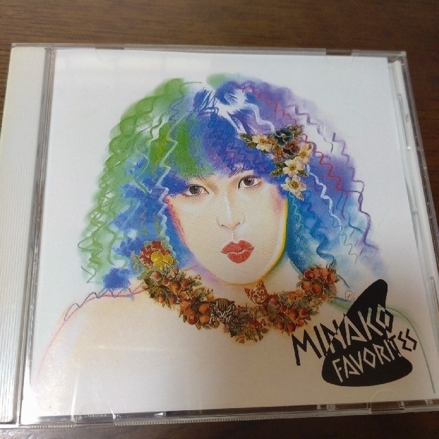 吉田美奈子 / Minako Favorites B25D-13018 ベスト エンタメ/ホビーのCD(ポップス/ロック(邦楽))の商品写真