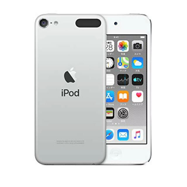 新品未開封！ iPod touch 第7世代 32GB シルバー 生産終了