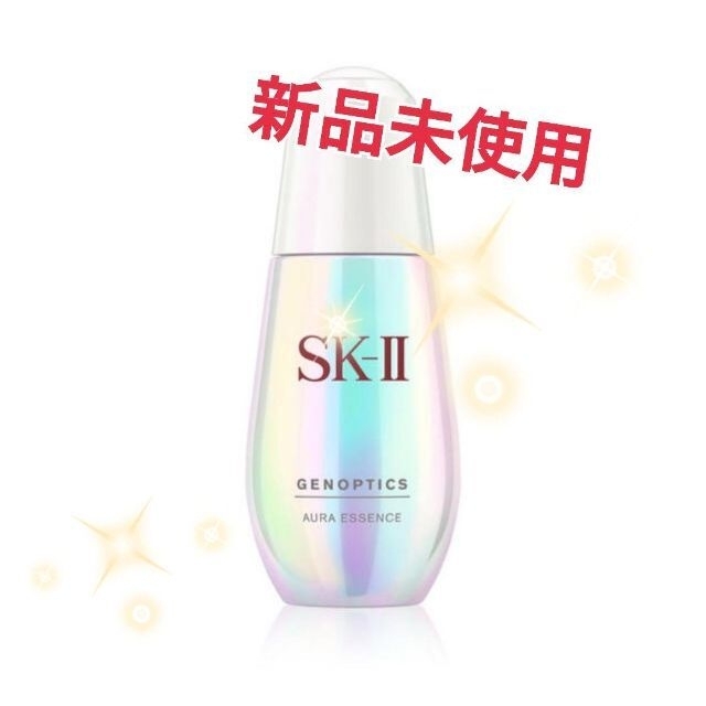 新品未使用✴SK-II ジェノプティクス オーラ エッセンス 50ml