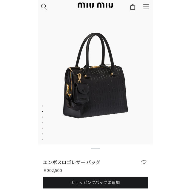 miumiu - 最終値下げです😭‼️miumiu エンボスロゴセザー バッグ