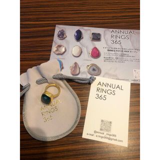 新品　ANNUAL RINGS 365  リング(リング(指輪))