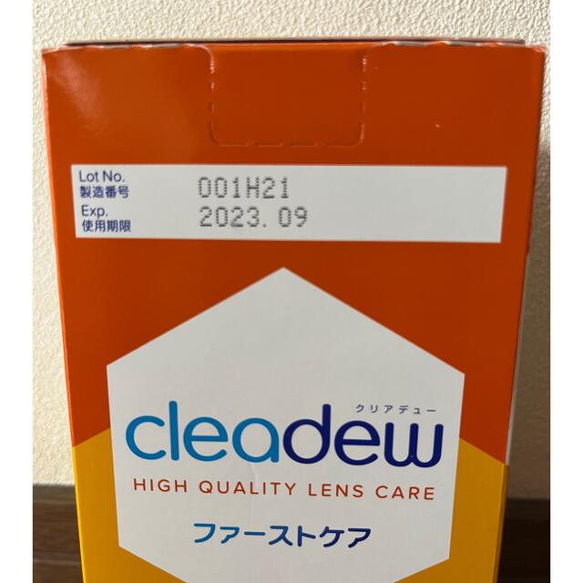 cleadew ファーストケア/コンタクト洗浄液