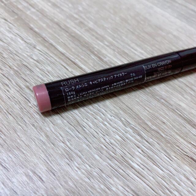 laura mercier(ローラメルシエ)のローラメルシエ　キャビアスティックアイカラー 26 コスメ/美容のベースメイク/化粧品(アイシャドウ)の商品写真