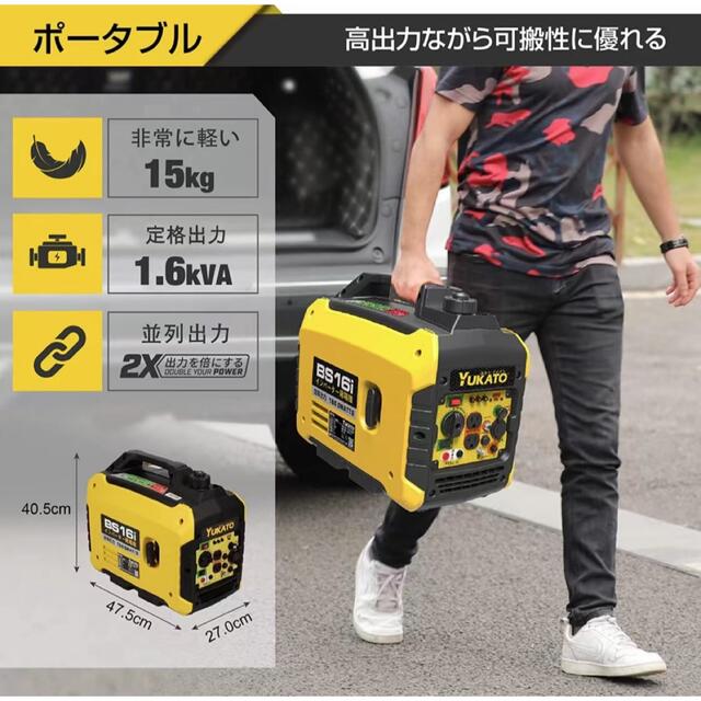 できる インバーター発電機1.6kVA 発電機の通販 by syusisyunn's shop