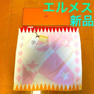 エルメス(Hermes)のエルメス　タオル　ハンカチ　新品　フェイラー　今治　ラルフローレン　好きな方にも(ハンカチ)