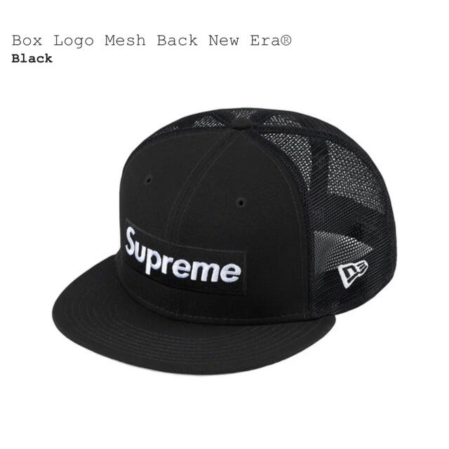 【7-1/2】Supreme Box Logo Mesh New Era 黒キャップ