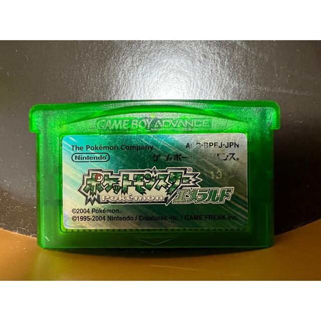 GBA ポケットモンスター エメラルド ふるびたかいず-