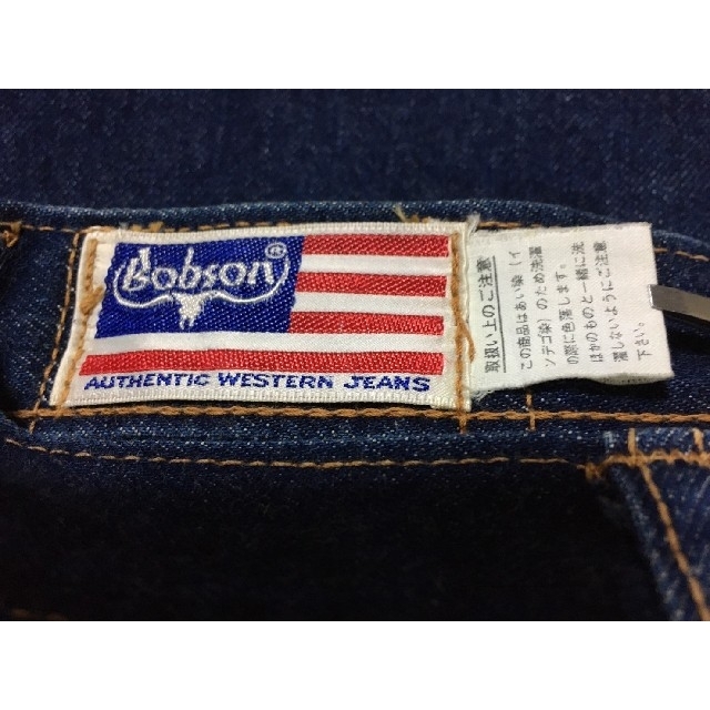 希少7080's BOBSON TALON社ジップ フレア ベルボトム デニム BOBSON ボブソン ベルボトム ボタンフライ C22 USA製 177P