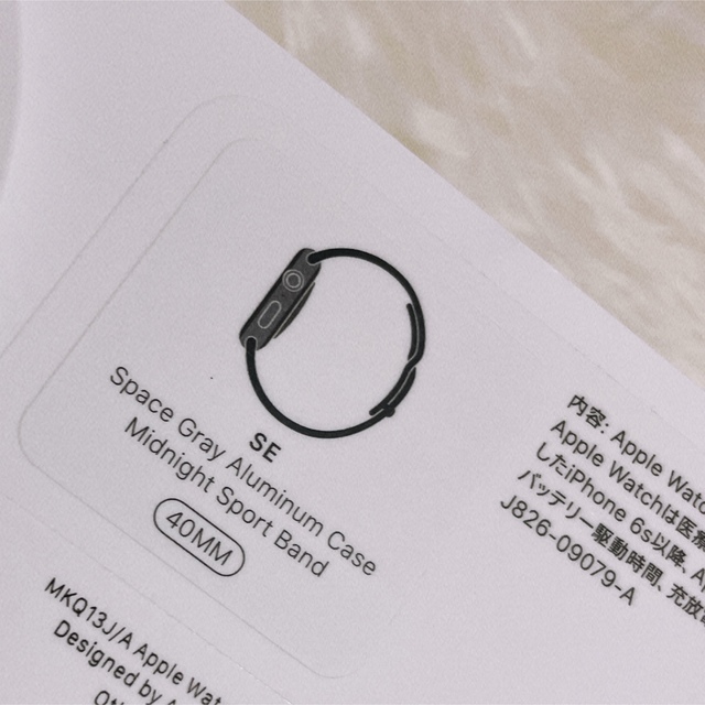 Apple Watch(アップルウォッチ)の本日限定出品！Apple Watch SE GPS 40mm メンズの時計(腕時計(デジタル))の商品写真