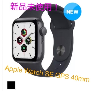 アップルウォッチ(Apple Watch)の本日限定出品！Apple Watch SE GPS 40mm(腕時計(デジタル))