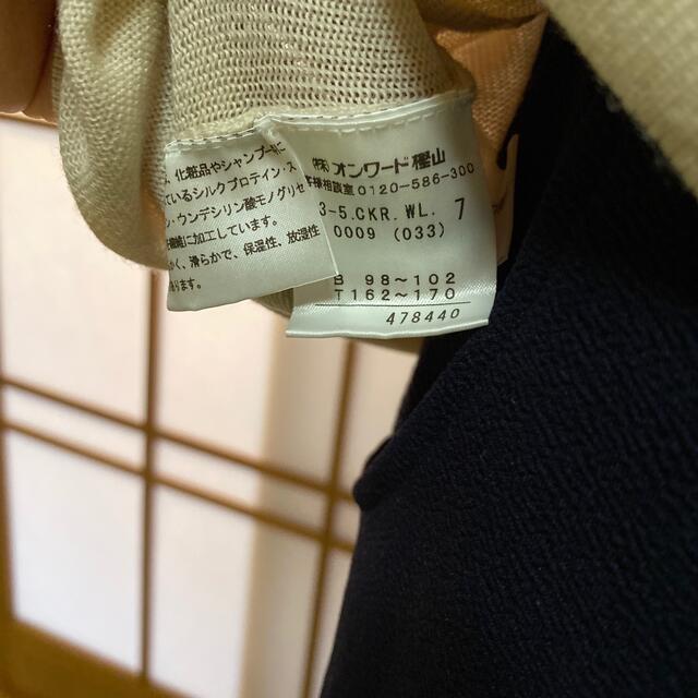 kumikyoku（組曲）(クミキョク)の組曲 レディースのトップス(ニット/セーター)の商品写真