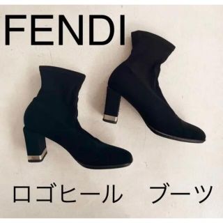 FENDI ブーツ　37 24cm ネイビー　フェンディ　ソックスブーツ