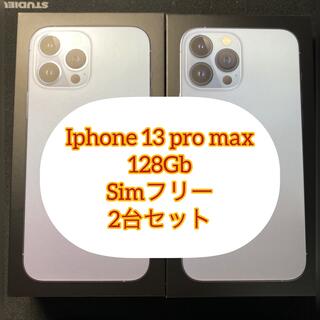 iPhone - iPhone 13 Pro Max 128Gb シエラブルー