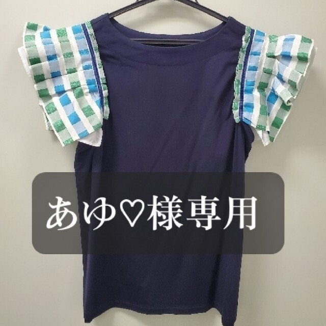 Chesty(チェスティ)のあゆ♡様専用【新品】チェスティ フリルTシャツ ネイビー×グリーン レディースのトップス(シャツ/ブラウス(半袖/袖なし))の商品写真