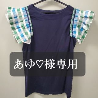 チェスティ(Chesty)のあゆ♡様専用【新品】チェスティ フリルTシャツ ネイビー×グリーン(シャツ/ブラウス(半袖/袖なし))