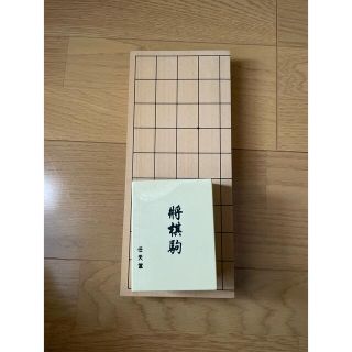 ニンテンドウ(任天堂)の任天堂　将棋盤セット(囲碁/将棋)