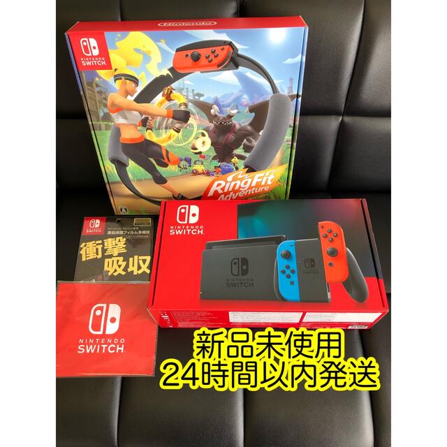 ニンテンドースイッチ本体+リングフィットアドベンチャー セット