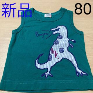 シマムラ(しまむら)のB-38♥︎新品♥︎80cm♥︎可愛い恐竜♥︎タンクトップ♥︎モスグリーン(Ｔシャツ)