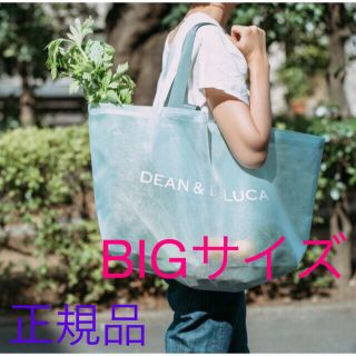 新品 DEAN&DELUCA ミントブルー  BIG メッシュトートバッグ  (トートバッグ)