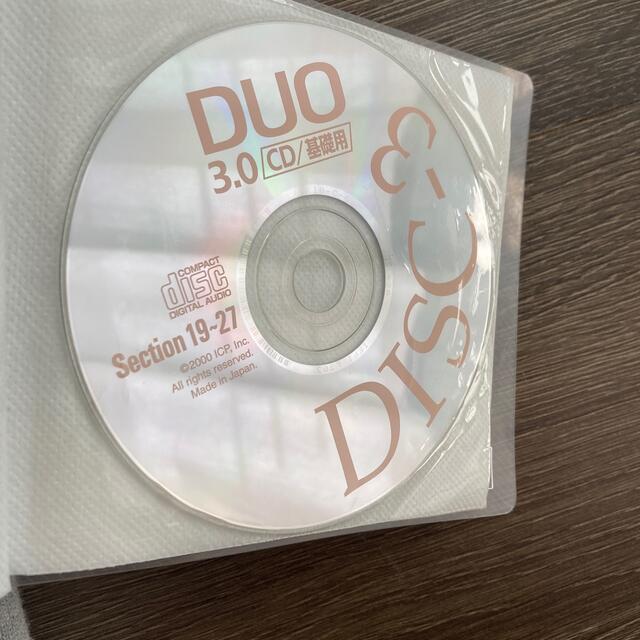 DUO 3.0 CD/基礎用 エンタメ/ホビーの本(語学/参考書)の商品写真