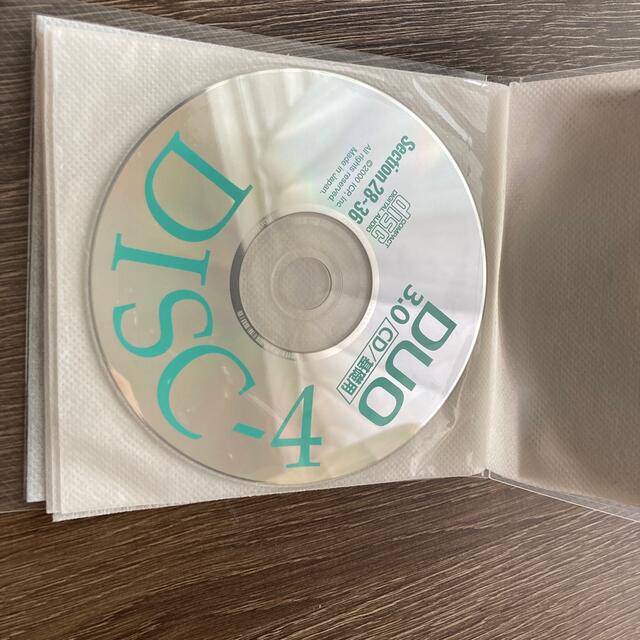 DUO 3.0 CD/基礎用 エンタメ/ホビーの本(語学/参考書)の商品写真