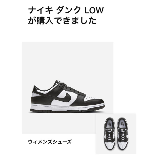 Nike WMNS Dunk Low White/Black 27.5cm