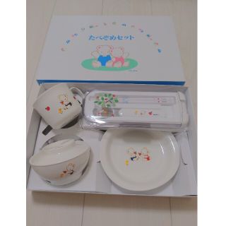 ファミリア(familiar)のファミリア　たべぞめセット　新品未使用(離乳食器セット)