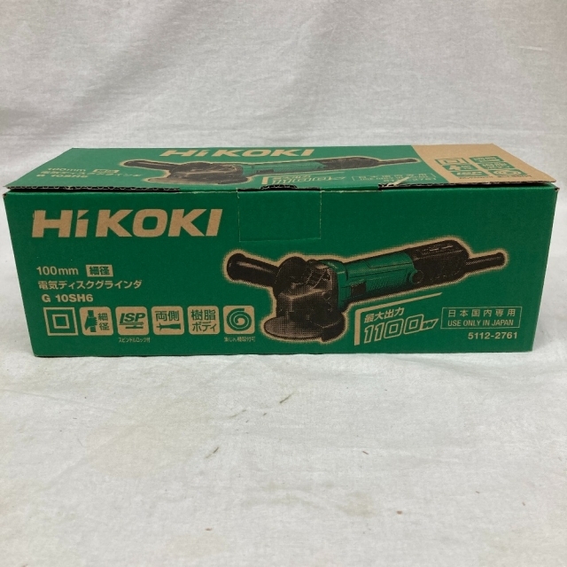 ○○HiKOKIディスクグラインダー G10SH6 forms.saurashtrauniversity.edu