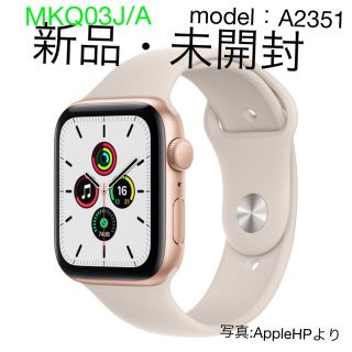 アップルウォッチ(Apple Watch)の40mm)APPLE WATCH SE GPSモデル GOAL MKQ03J/A(その他)