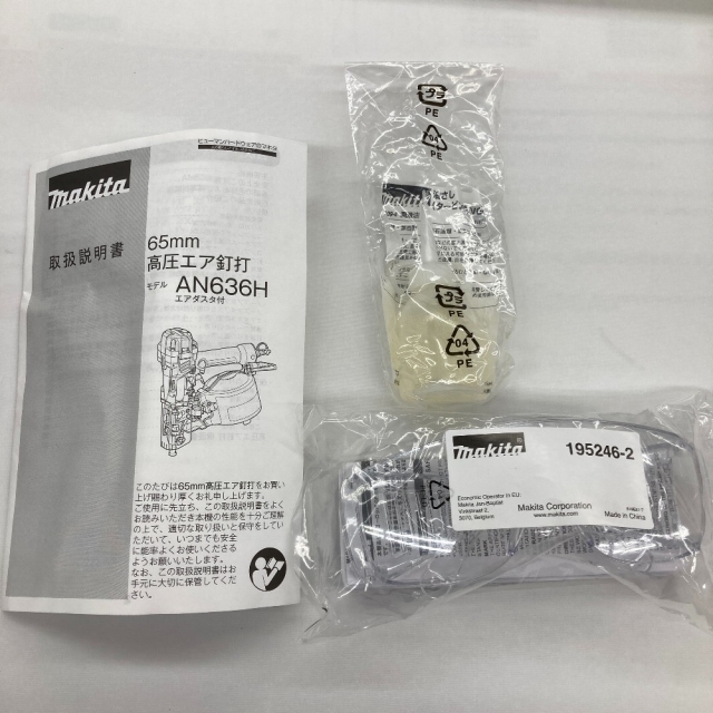 ●●MAKITA エア釘打ち AN636H 0610790 AN636H